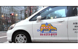 当社随伴車