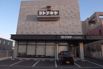 コトブキヤ駅南店